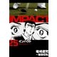 インパクト(25)（パーゴルフ） [電子書籍]