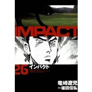 インパクト(26)（パーゴルフ） [電子書籍]