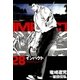 インパクト(28)（パーゴルフ） [電子書籍]