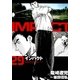 インパクト(29)（パーゴルフ） [電子書籍]