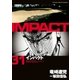 インパクト(31)（パーゴルフ） [電子書籍]