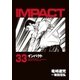 インパクト(33)（パーゴルフ） [電子書籍]