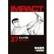 インパクト(37)（パーゴルフ） [電子書籍]