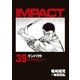 インパクト(39)（パーゴルフ） [電子書籍]