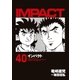 インパクト(40)（パーゴルフ） [電子書籍]