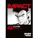 インパクト(42)（パーゴルフ） [電子書籍]