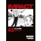 インパクト(43)（パーゴルフ） [電子書籍]