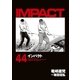 インパクト(44)（パーゴルフ） [電子書籍]