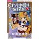 ナゾトキ姫は名探偵 9（小学館） [電子書籍]