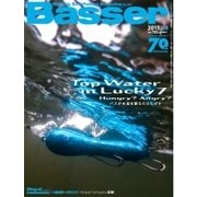 Basser(バサー) 2015年8月号（つり人社） [電子書籍]