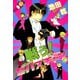 戦う！セバスチャン(4)（新書館） [電子書籍]
