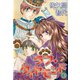 ラフ・ダイヤモンド(3)（新書館） [電子書籍]