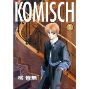 KOMISCH(1)（新書館） [電子書籍]