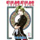 プリンセス・プリンセス(1)（新書館） [電子書籍]