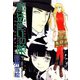 魔法使いの娘(3)（新書館） [電子書籍]