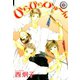 ひらひらひゅ～ん(1)（新書館） [電子書籍]