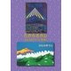 たからさがし ポエム&フォト(紫版)（学術研究出版） [電子書籍]