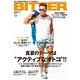 BITTER 2015年 08月号（大洋図書） [電子書籍]