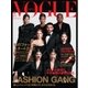 VOGUE JAPAN （ヴォーグ ジャパン）  2015年8月号（コンデナスト･ジャパン） [電子書籍]