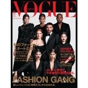 VOGUE JAPAN （ヴォーグ ジャパン）  2015年8月号（コンデナスト･ジャパン） [電子書籍]
