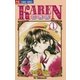 KAREN 1（小学館） [電子書籍]