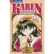 KAREN 1（小学館） [電子書籍]