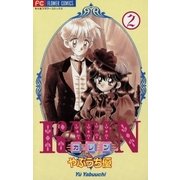 KAREN 2（小学館） [電子書籍]