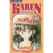 KAREN 3（小学館） [電子書籍]