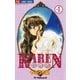 KAREN 4（小学館） [電子書籍]