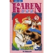 KAREN 5（小学館） [電子書籍]