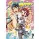 Sillyなコダマ！！ 3（小学館） [電子書籍]