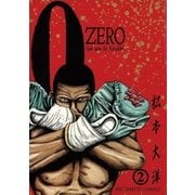 ZERO(ゼロ) 2（小学館） [電子書籍]
