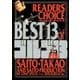リーダーズチョイス BEST13 of ゴルゴ13（小学館） [電子書籍]