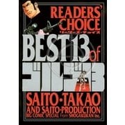 リーダーズチョイス BEST13 of ゴルゴ13（小学館） [電子書籍]