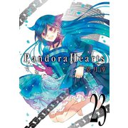 PandoraHearts23巻（スクウェア･エニックス） [電子書籍]