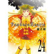 PandoraHearts24巻（スクウェア･エニックス） [電子書籍]