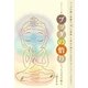 ブッダの悟り（ヒカルランド） [電子書籍]