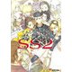 とある魔術の禁書目録SS(2)（KADOKAWA） [電子書籍]