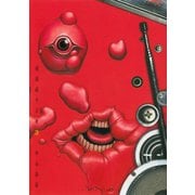 後遺症ラジオ(3)（講談社） [電子書籍]