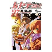 ハヤテのごとく！ 27（小学館） [電子書籍]