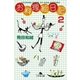 お料理絵日記2（幻冬舎） [電子書籍]