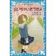 泣いちゃいそうだよ(1)（講談社） [電子書籍]