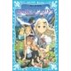 幻の谷シャングリラ 摩訶不思議ネコ ムスビ(5)（講談社） [電子書籍]