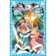 白夜のプレリュード 摩訶不思議ネコ ムスビ(8)（講談社） [電子書籍]