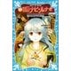 新 妖界ナビ・ルナ(7) 空と月の幻惑（講談社） [電子書籍]
