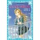 いいこじゃないよ 泣いちゃいそうだよ(3)（講談社） [電子書籍]