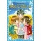 きらいじゃないよ -泣いちゃいそうだよ-（講談社） [電子書籍]