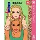ベル・エポック 4（集英社） [電子書籍]