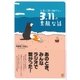 永遠に語り継ぎたい3.11の素敵な話（ぱる出版） [電子書籍]