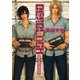 DEADLOCK（徳間書店） [電子書籍]